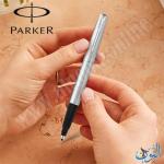 قلم حبر سائل PARKER FRONTIER STEEL