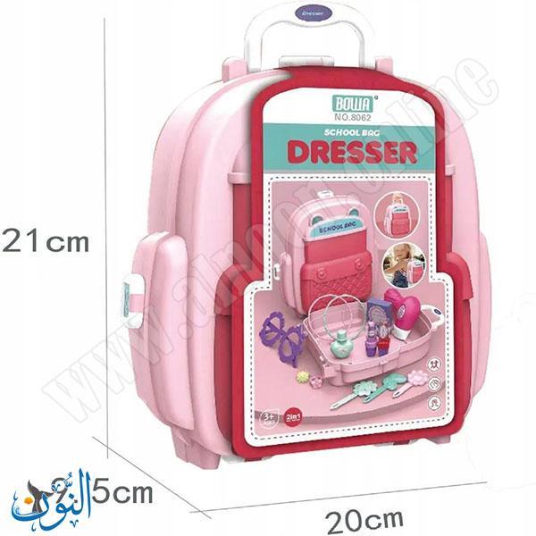 حقيبة تجميل 20 قطعة BOWA 8062