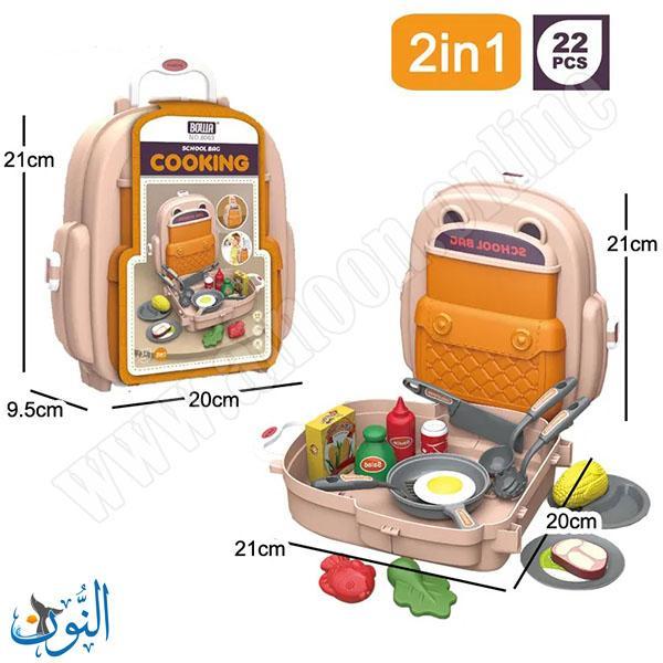 حقيبة الطهي 22 قطعة BOWA 8063