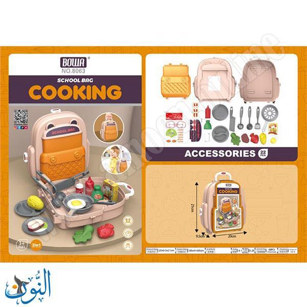 حقيبة الطهي 22 قطعة BOWA 8063