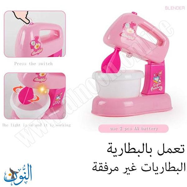 لعبة الخلاط