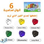 طقم الوان اكريليك 6 لون 30 مل ماريس