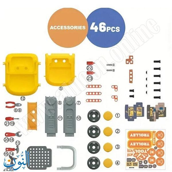 عربة معدات 46 قطعة BOWA 8162