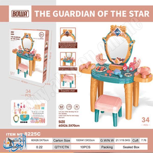 طاولة تجميل 34 قطعة مع كرسي BOWA 8225C