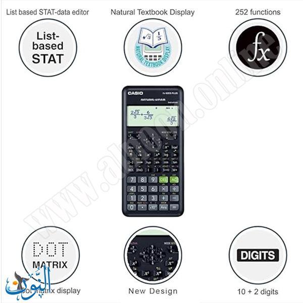 حاسبة علمية CASIO FX-82ES PLUS-2