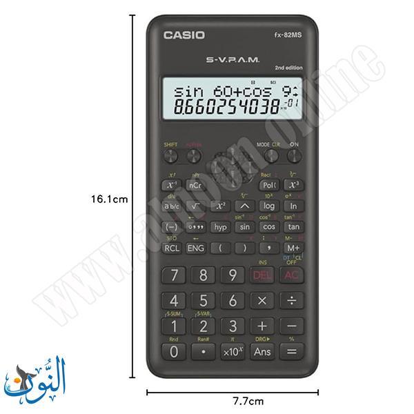 حاسبة علمية CASIO FX-82MS-2