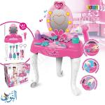 طاولة تجميل 14 قطعة BOWA