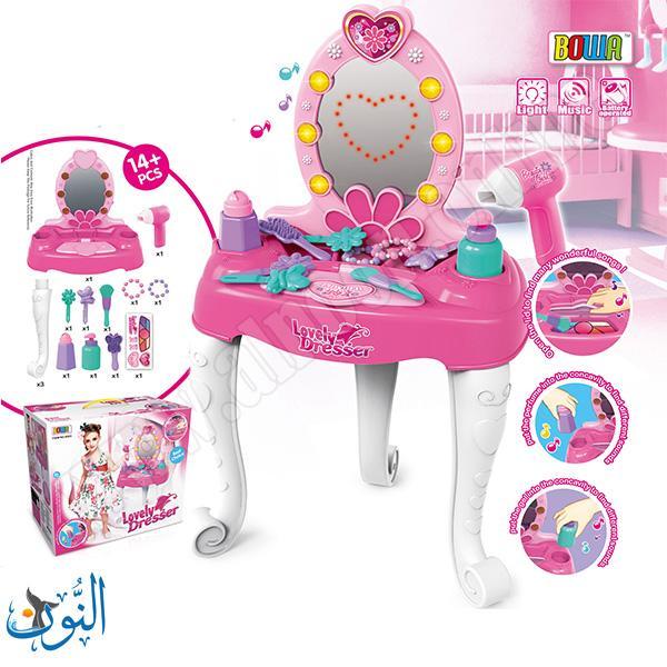 طاولة تجميل 14 قطعة BOWA