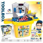 طاولة المعدات الصناعية 27 قطعة 8425