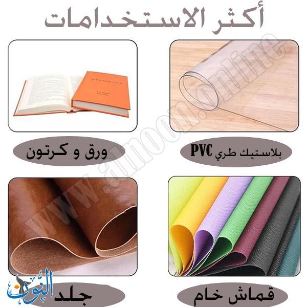 مقص ورق يدوي يقطع لغاية سماكة 4 سم 878