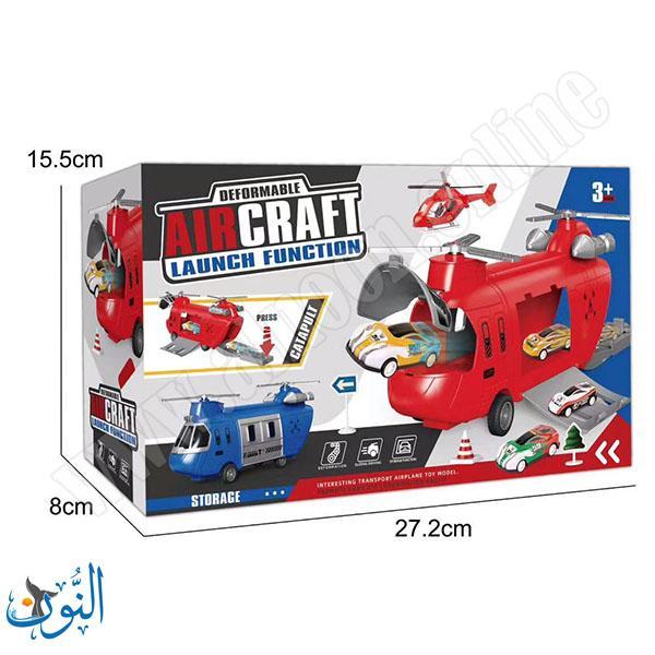 8833 مروحية نقل سيارات احمر