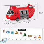 8833 مروحية نقل سيارات احمر