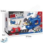 8834 مروحية نقل سيارات ازرق