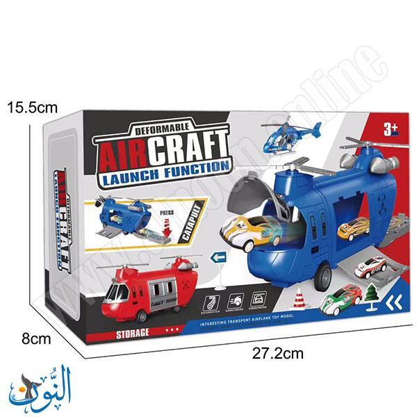 8834 مروحية نقل سيارات ازرق