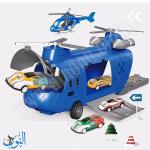 8834 مروحية نقل سيارات ازرق