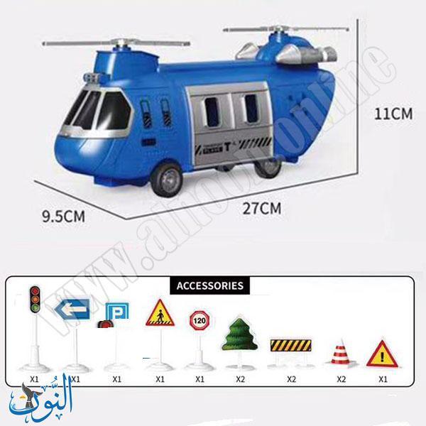 8834 مروحية نقل سيارات ازرق