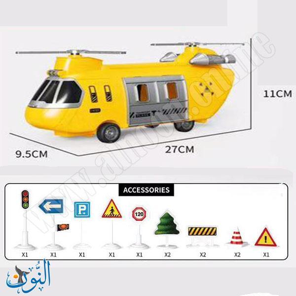 8835 مروحية نقل سيارات اصفر