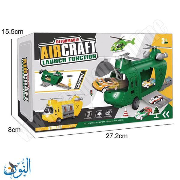 8836 مروحية نقل سيارات اخضر