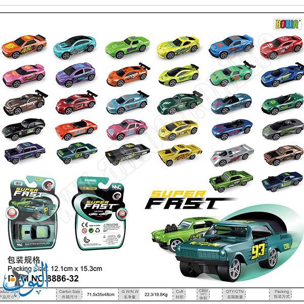 سيارة انزلاق على كرت 888632