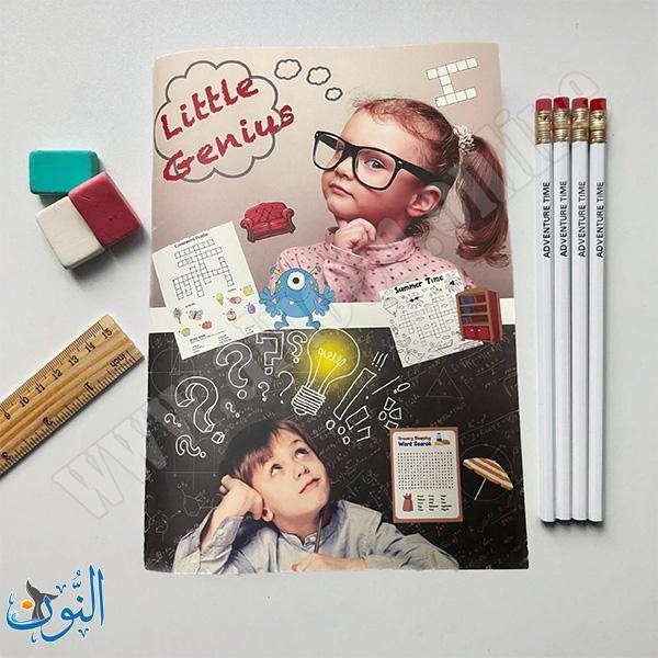 العبقري الصغير