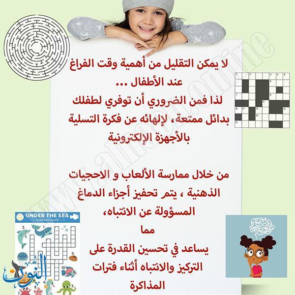 العبقري الصغير