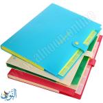 ملف كبسة توسيع 8 جيوب