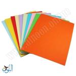 70 طبق كرتون ملون قياس A4