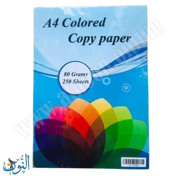ورق تصوير ملون 80 غم 250 ورقة A4