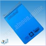 دفتر سلك صغير Admiral A6