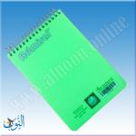 دفتر سلك صغير Admiral A6