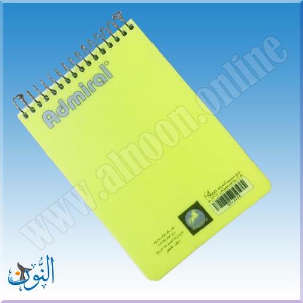 دفتر سلك صغير Admiral A6