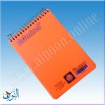 دفتر سلك صغير Admiral A6