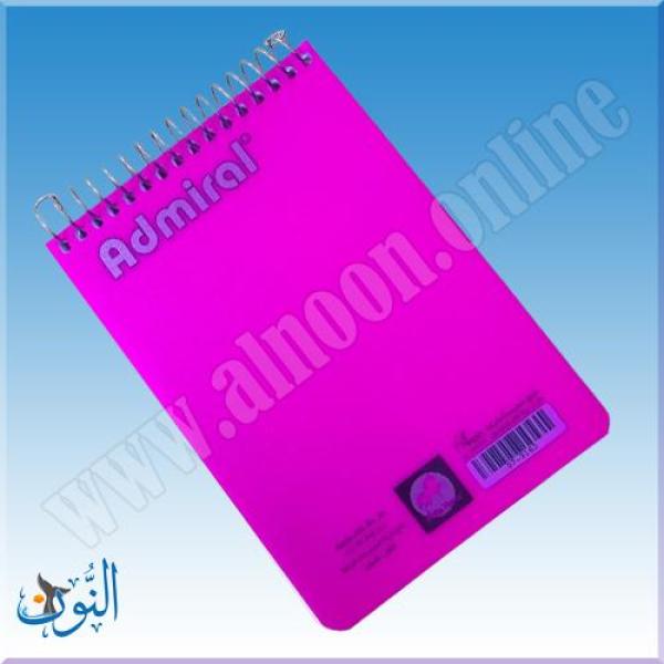 دفتر سلك صغير Admiral A6