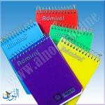 دفتر جيب سلك Admiral A7