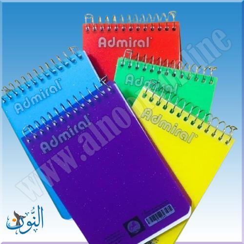 دفتر جيب سلك Admiral A7