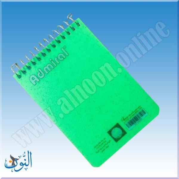 دفتر جيب سلك Admiral A7