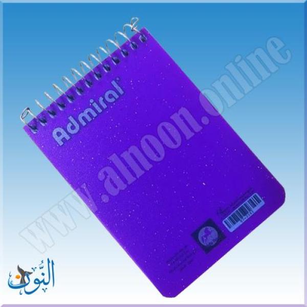 دفتر جيب سلك Admiral A7