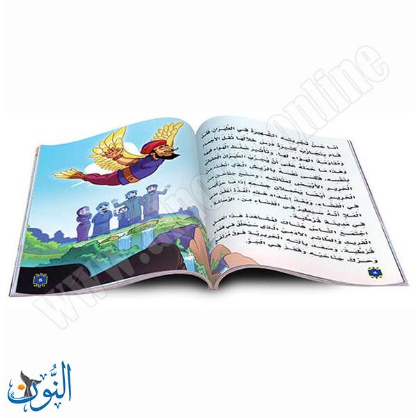 مجموعة قصص علماء المسلمين 10 قصص