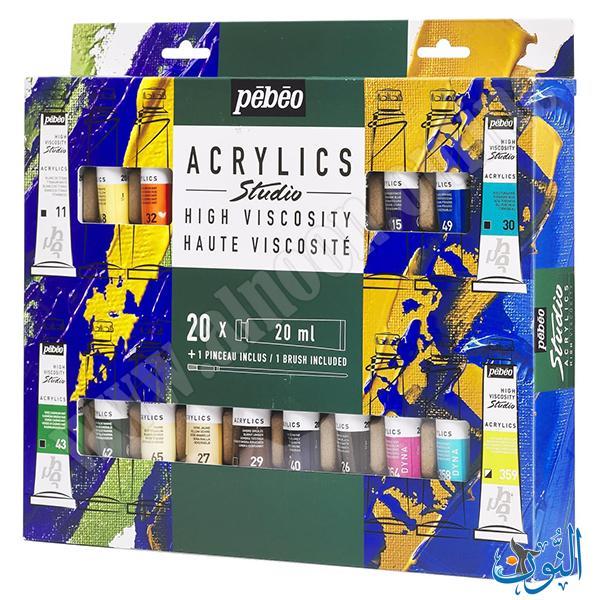 طقم ألوان اكريليك 20 لون 20 مل + فرشاة رسم pebeo studio
