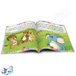 مجموعة قصص كليلة و دمنة  10 قصص