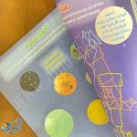 سلسلة الأذكياء | الفضاء | أنشطة و ألغاز