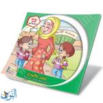 مجموعة 6 قصص سلسلة الزهور مترجم