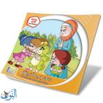 مجموعة 6 قصص سلسلة الزهور مترجم