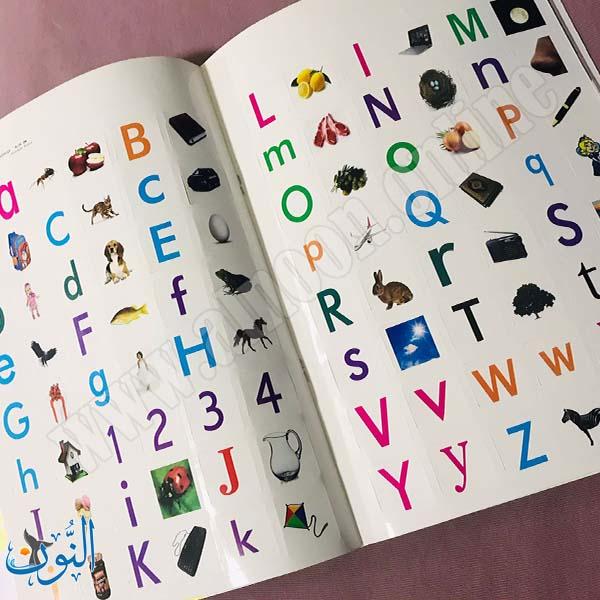 سلسلة الأنوار التعليمية | English | KG1