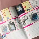 سلسلة الأنوار التعليمية | English | KG2