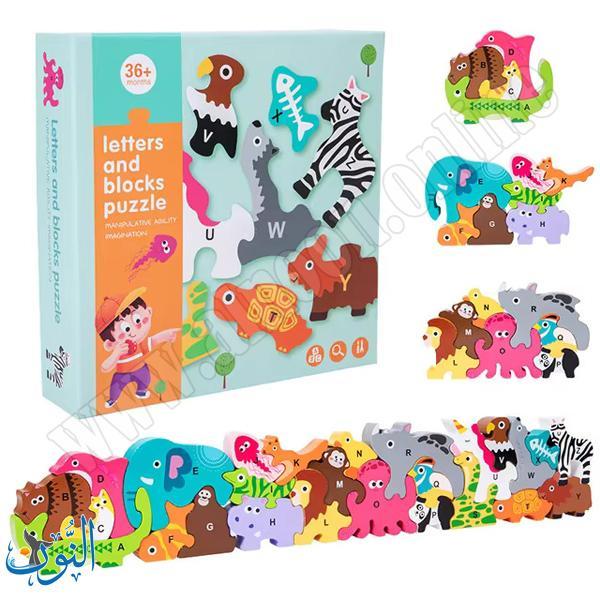 مكعبات الأحرف أشكل حيوانات خشبية