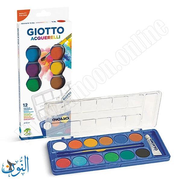 الوان مائية 12 لون GIOTTO ACQUERELLI