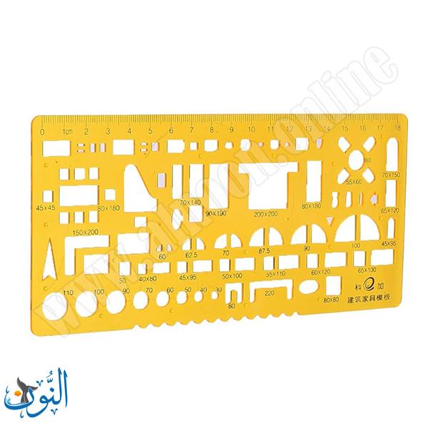 قالب هندسي أثاث