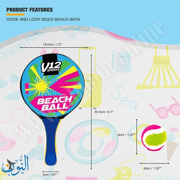 مضارب كرة شاطيء وجهين