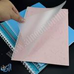 100 قطعة غلاف تجليد بلاستيك شفاف PP - قياس A4 -